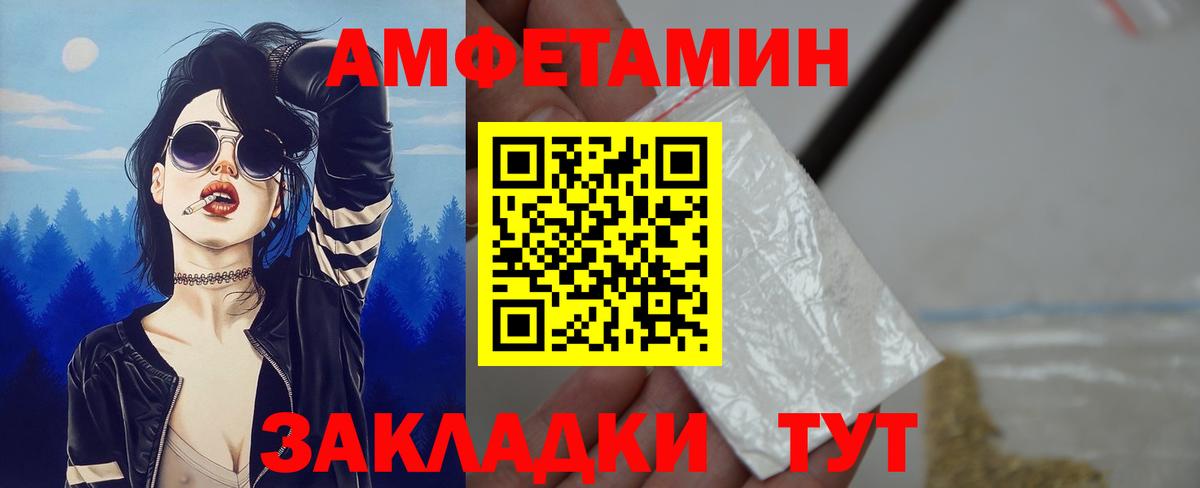  Cocaine Можайск