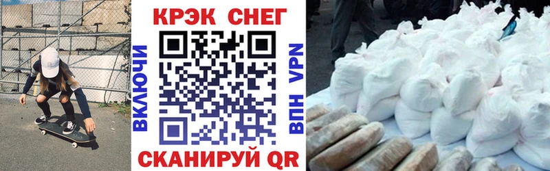 КОКАИН Fish Scale Можайск
