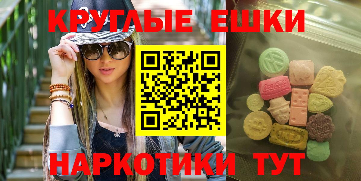 Можайск  Ecstasy  Вход с VPN  Экстази Дубай 