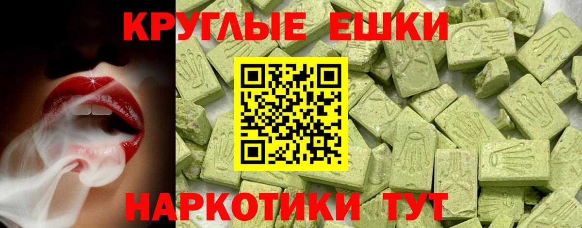 ЭКСТАЗИ Punisher Можайск