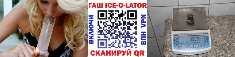 Гашиш гарик  Можайск 