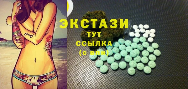 каннабис Бронницы