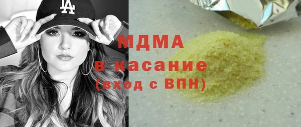 героин Бугульма