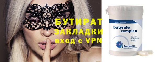 каннабис Бронницы