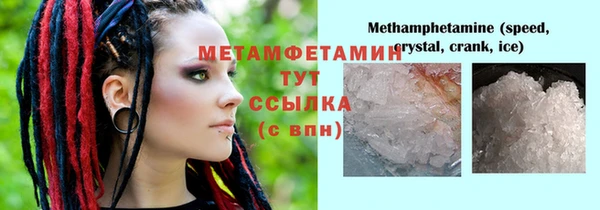 героин Бугульма