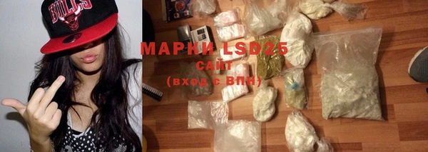 COCAINE Снежногорск