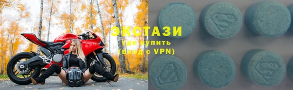 каннабис Бронницы