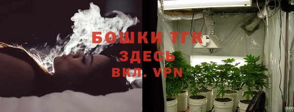 каннабис Бронницы