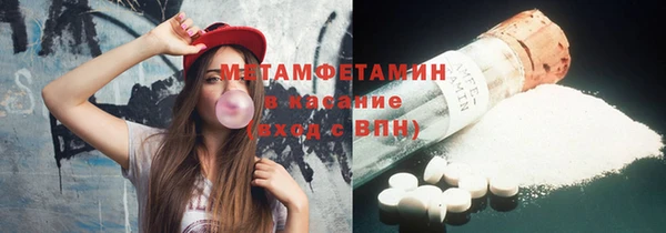 эйфоретик Бородино