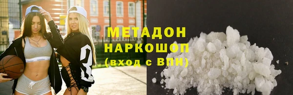 героин Бугульма