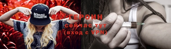 каннабис Бронницы