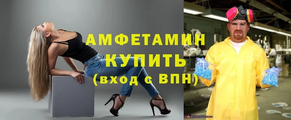 каннабис Бронницы