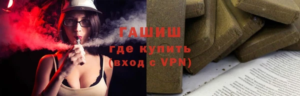 героин Бугульма