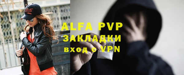 каннабис Бронницы