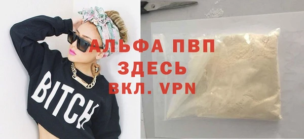 каннабис Бронницы