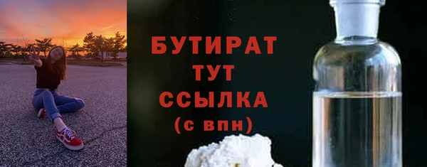 каннабис Бронницы