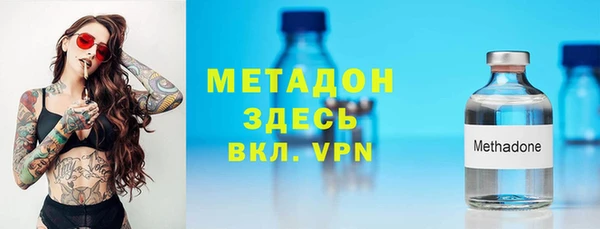 эйфоретик Бородино