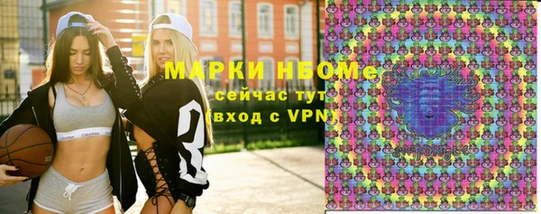 героин Бугульма