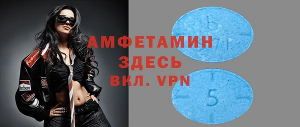 героин Бугульма