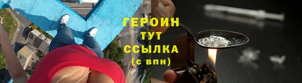 каннабис Бронницы
