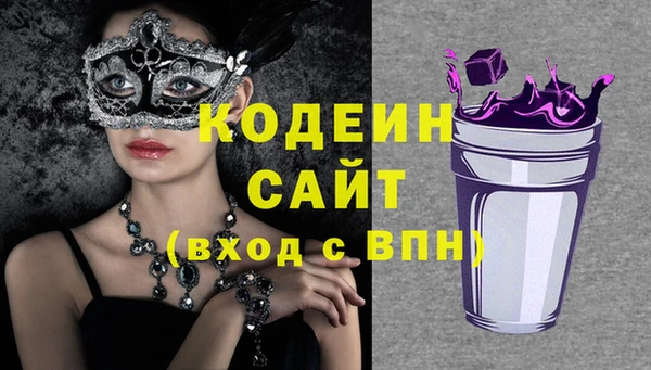 героин Бугульма