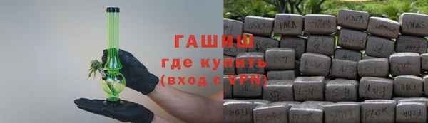 героин Бугульма