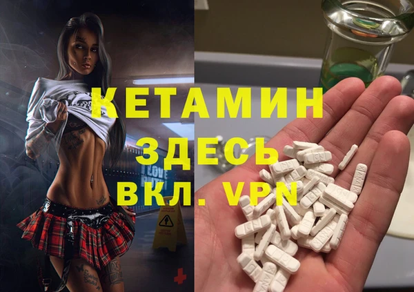 каннабис Бронницы
