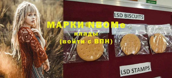каннабис Бронницы