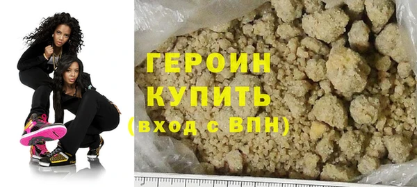 эйфоретик Бородино