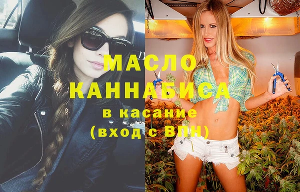каннабис Бронницы