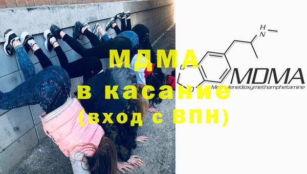 каннабис Бронницы