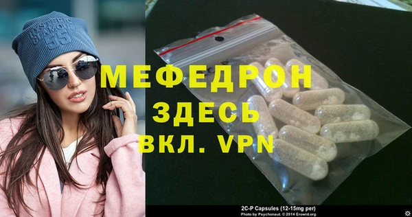 героин Бугульма