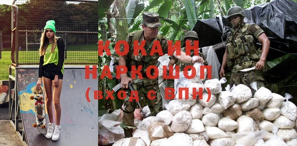каннабис Бронницы
