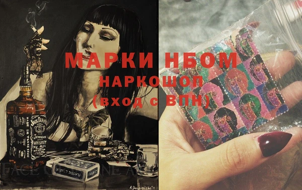 эйфоретик Бородино
