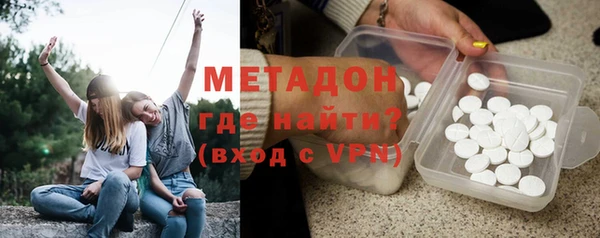 каннабис Бронницы