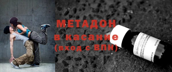 героин Бугульма