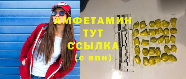 героин Снежинск