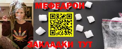 мет Кинель