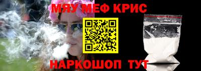 мет Кинель