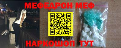 каннабис Северобайкальск