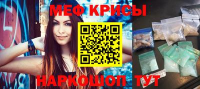 мет Кинель