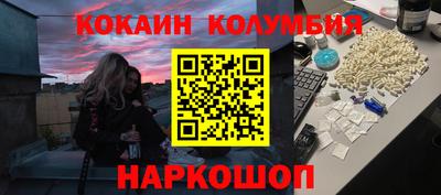 марихуана Кингисепп