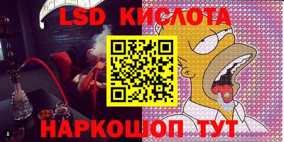 метамфетамин Кимры
