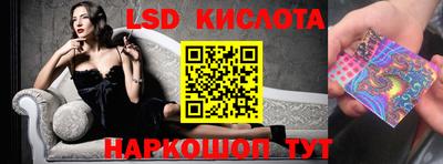 мет Кинель