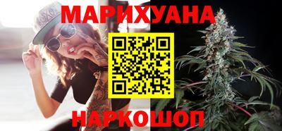 марихуана Кингисепп