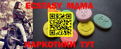 метамфетамин Кимры