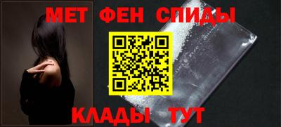 метамфетамин Кимры