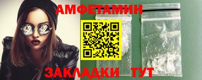 метамфетамин Кимры