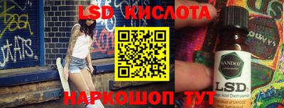 мет Кинель