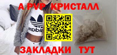 мет Кинель
